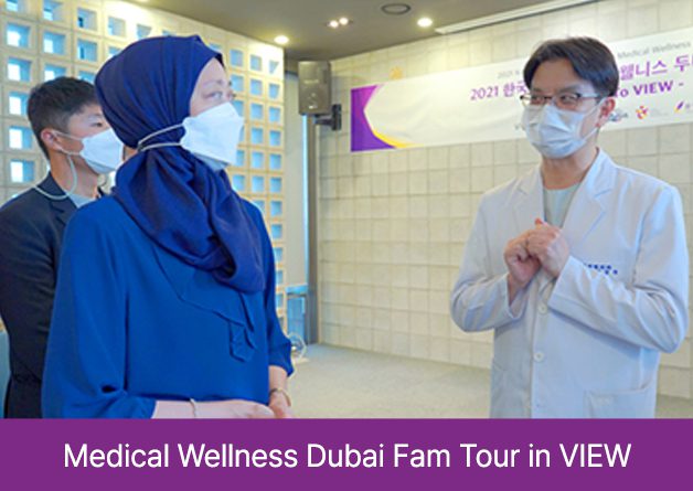 Medical Wellness Dubai Fam Tour in VIEW