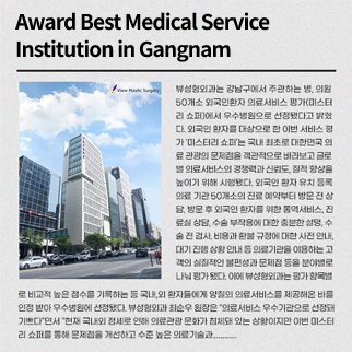specialties_news