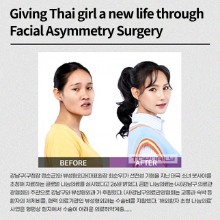 specialties_news2