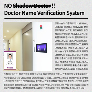 specialties_news3