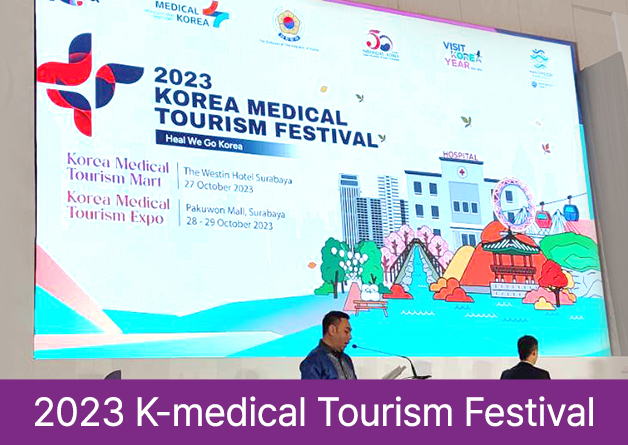 2023 K-medical Tourism Festival