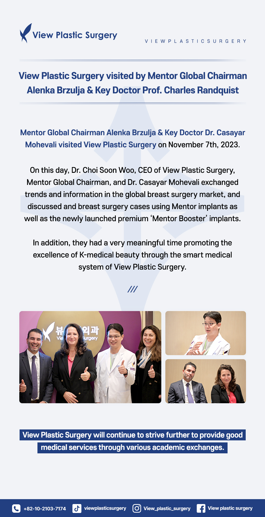 231204 영어 공지사항 멘토 CEO