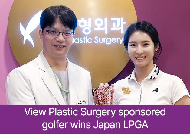 Sponsored golfer from View wins Japan LPGA