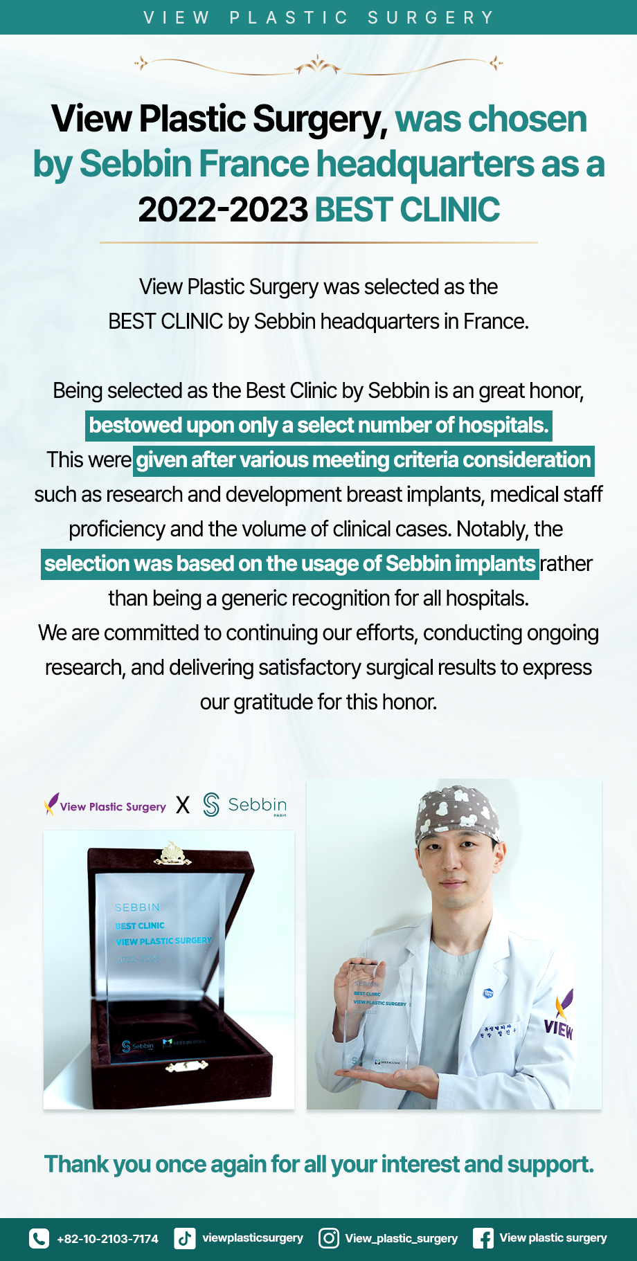 240105 영어 공지사항 세빈 베스트 920x1822 1