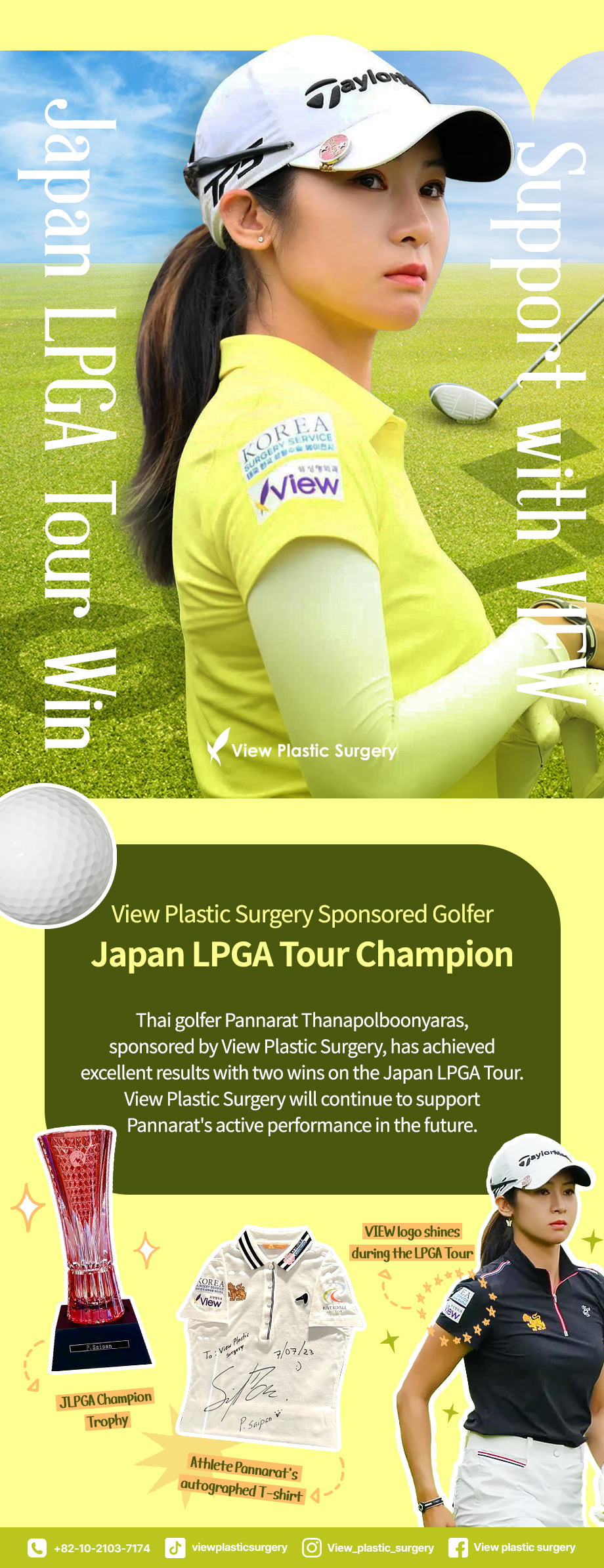 240118 usahome notice Japan LPGA 920x2390 1