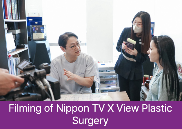 Filming of Nippon TV x VIEW Plastic Surgery