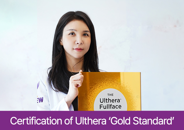 Certification of Ulthera ‘Gold Standard’