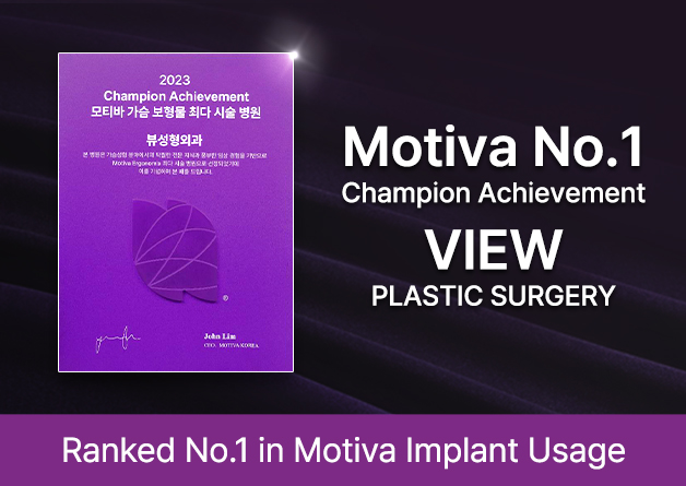 Awarded the “2023 Motiva No.1 Champion Achievement”