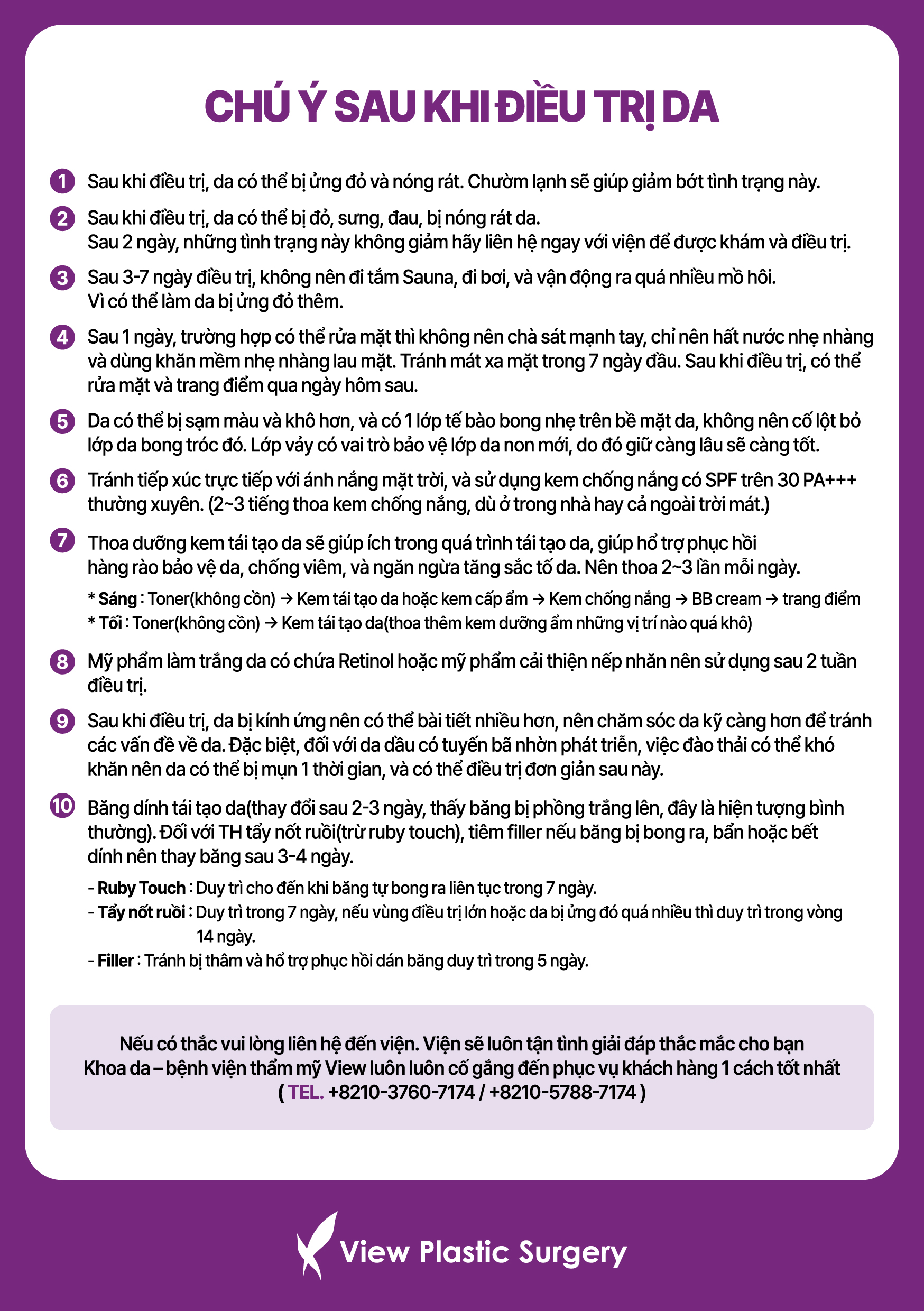 vn aftercare 20250901