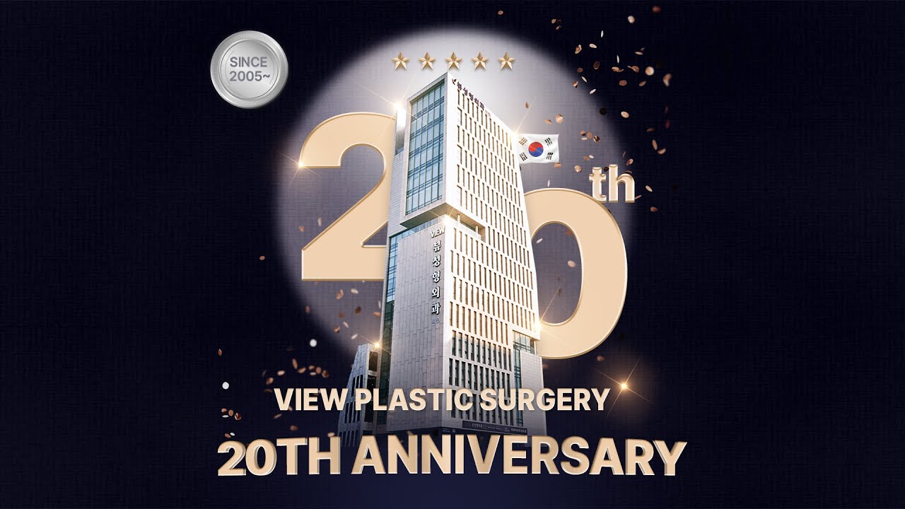 view 20th anniversary