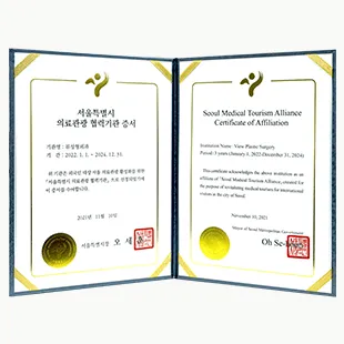 Designated as a Gangnam-gu Medical Tourism Partner Institution