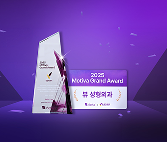 [2020 · 2021 · 2024 · 2025] 2025 Motiva Grand Award Recipient