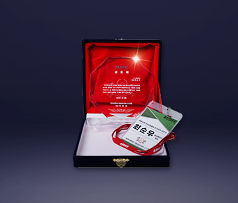 KUBFF Distinguished Service Merit Award