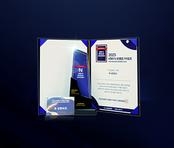 2023 KBS N Brand Awards, Breast Augmentation Category
