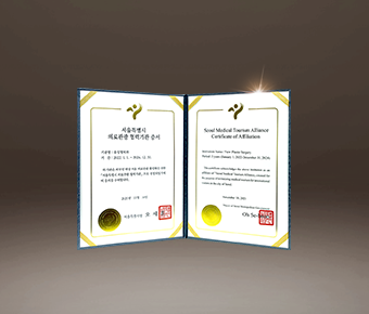 Appointed as a Medical Tourism Partner Institution of Gangnam-gu