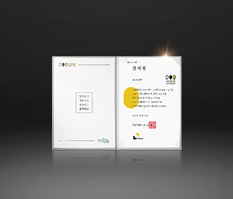 Gangnam District Mayor’s Certificate of Appreciation for Social Contribution