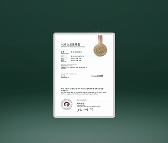 T.O.P Rhinoplasty® Trademark Registration