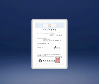Doll Line® Trademark Registration
