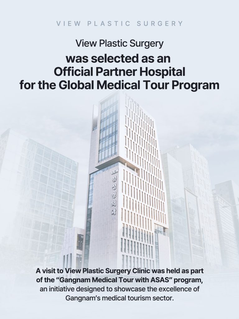 On April 16, Gangnam District hosted the “Gangnam Medical Tour with ASAS” to showcase the excellence of Gangnam’s medical tourism. View Plastic Surgery participated in this event, showcasing its state-of-the-art medical facilities and specialized medical services while offering personalized consultations and tailored medical programs. This program provided a meaningful opportunity to introduce international participants to a well-structured medical system and a safety-focused healthcare environment. Copyrights to images and all other materials related to this content belong to View Plastic Surgery, and you may be liable for unauthorized distribution and/or reproduction of the same without written consent. #korea #kbeauty #medicaltourism #plasticsurgery