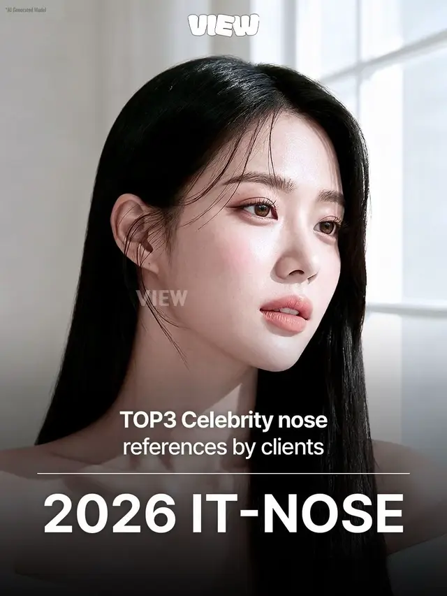 Copyrights to images and all other materials related to this content belong to VIEW and you may be liable for unauthorized distribution and or reproduction of the same without written consent. #karina #jangwonyoung #korea #kbeauty
