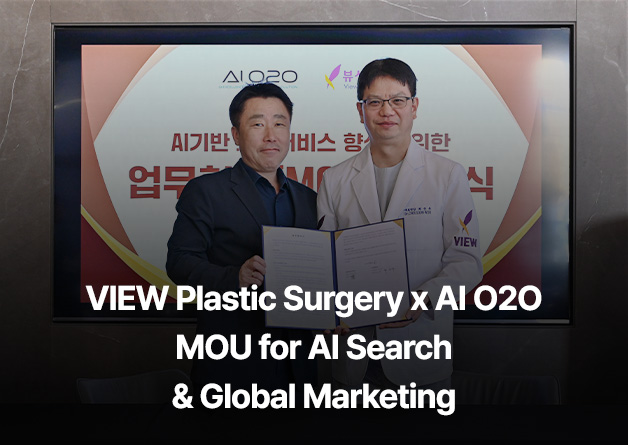 VIEW Plastic Surgery × AI O2O MOU Signed for AI Search Optimization & Global Marketing