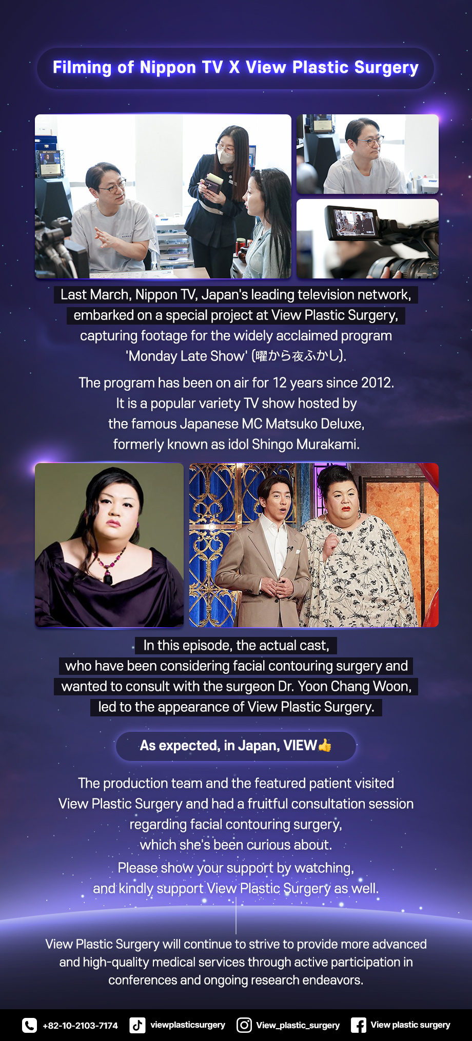 Filming of Nippon TV with VIEW Plastic Surgery