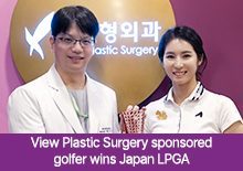 Sponsored golfer from View wins Japan LPGA