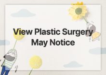 View Plastic Surgery May Notice