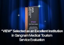 “VIEW” Selected as an Excellent Institution in Gangnam Medical Tourism Service Evaluation