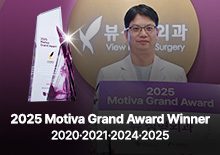 VIEW Plastic Surgery 2025 Motiva Grand Award Winner