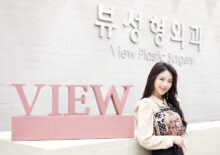 Model Lee Si-ah visited View Plastic Surgery Clinic.